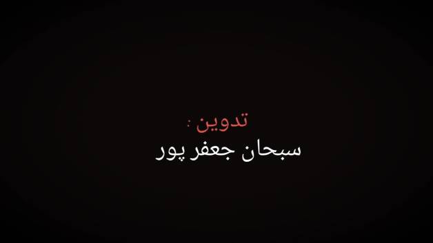 فیلم طلوع دوباره