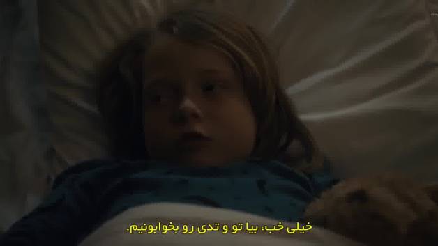 سریال پیش از این 2024 قسمت 3 زیرنویس فارسی