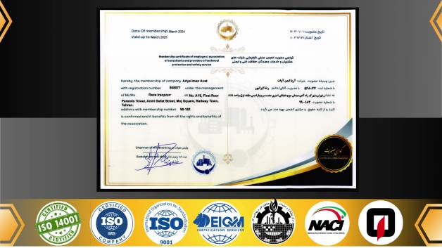 شرکت بازرسی آریا ایمن آوات