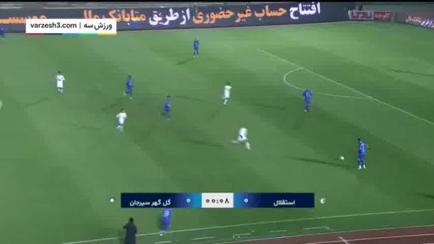 مسابقه فوتبال استقلال 0 - گل گهرسیرجان 0