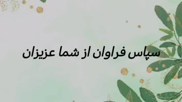 157- توزیع ارزاق یلدا 1403 در موسسه نورالزهرا