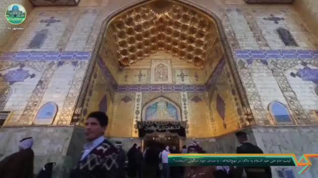 ای مالک