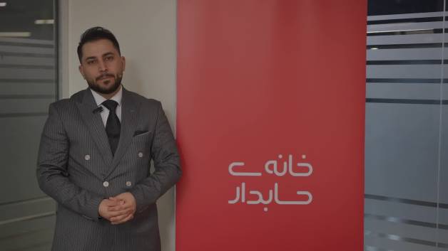 صحبت رضا مغانلو در مورد رونمایی از هویت جدید خانه حسابداری