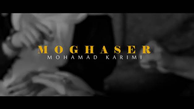 محمد کریمی مقصر