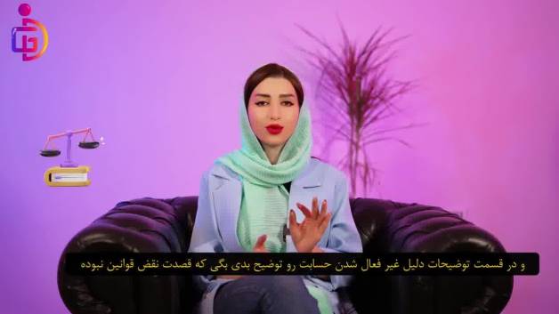 آموزش بازگردانی پیج غیر فعال شده اینستاگرام