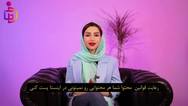 چگونه از غیرفعال شدن صفحه اینستاگرام جلوگیری کنیم؟