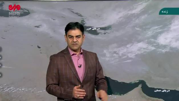 هواشناسی - اردبیل سردترین مرکز استان