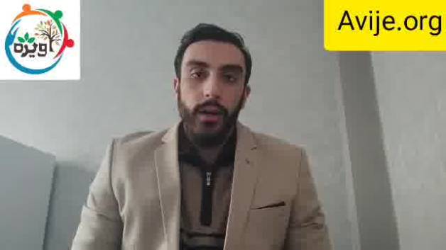 گرفتن انواع کسری خدمت