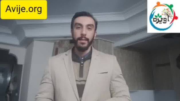 کارت قرمز روانی به چه کسانی تعلق میگیرد