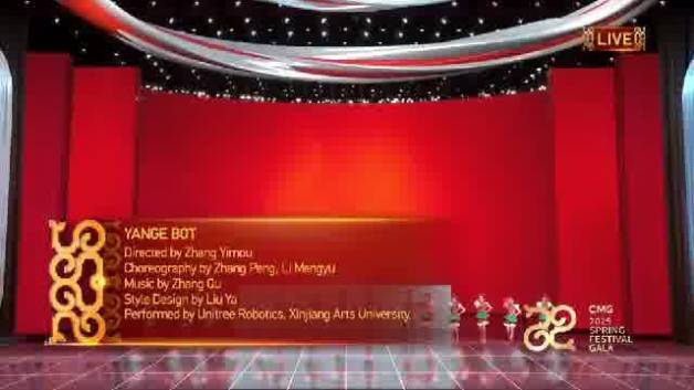 برنامه «رقص ربات» در شب نشینی عید بهار رادیو و تلویزیون مرکزی چین