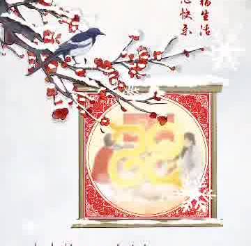 جشنواره «عید بهار»