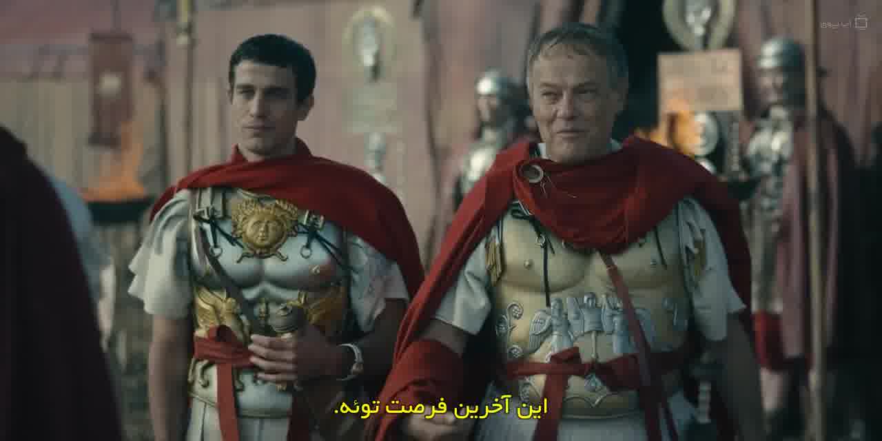 سریال بربرها Barbarians فصل 2 قسمت 3 زیرنویس فارسی