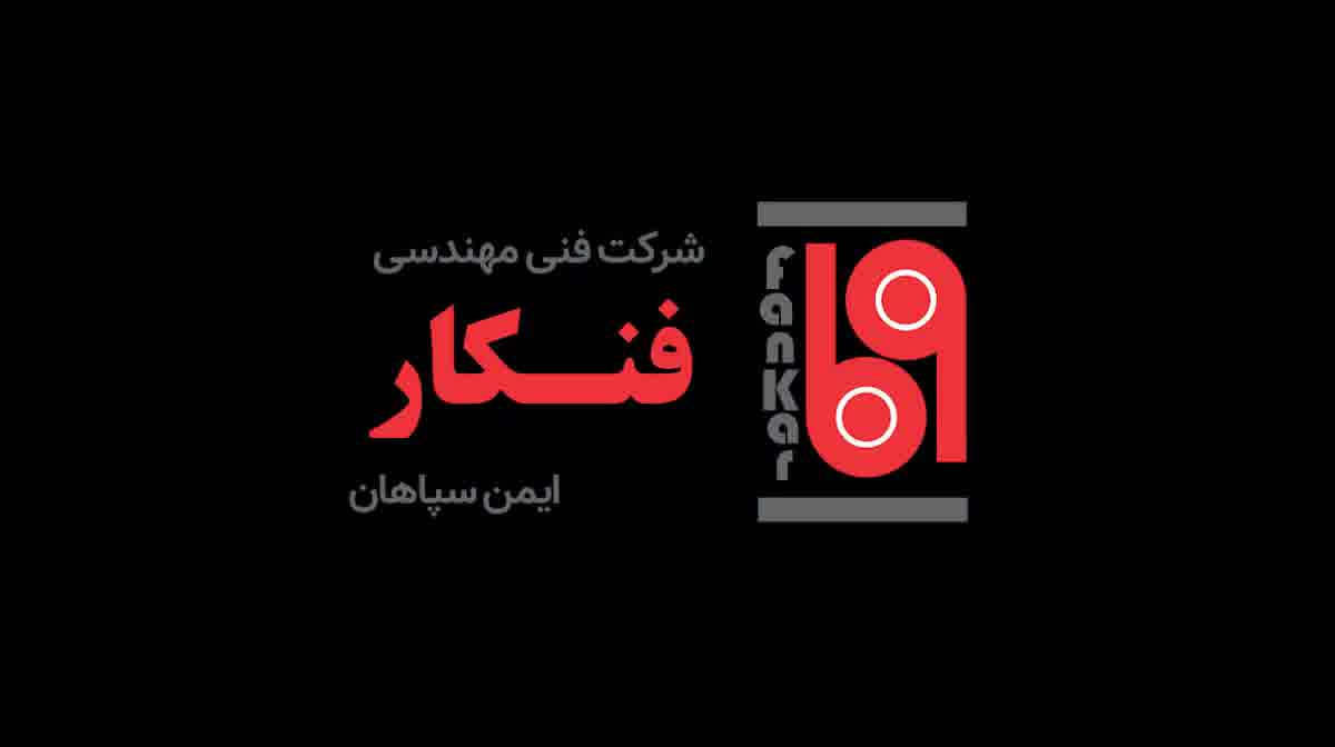 تحلیل هفتگی بازار آهن آلات و بازار ارز 26 مرداد 1401