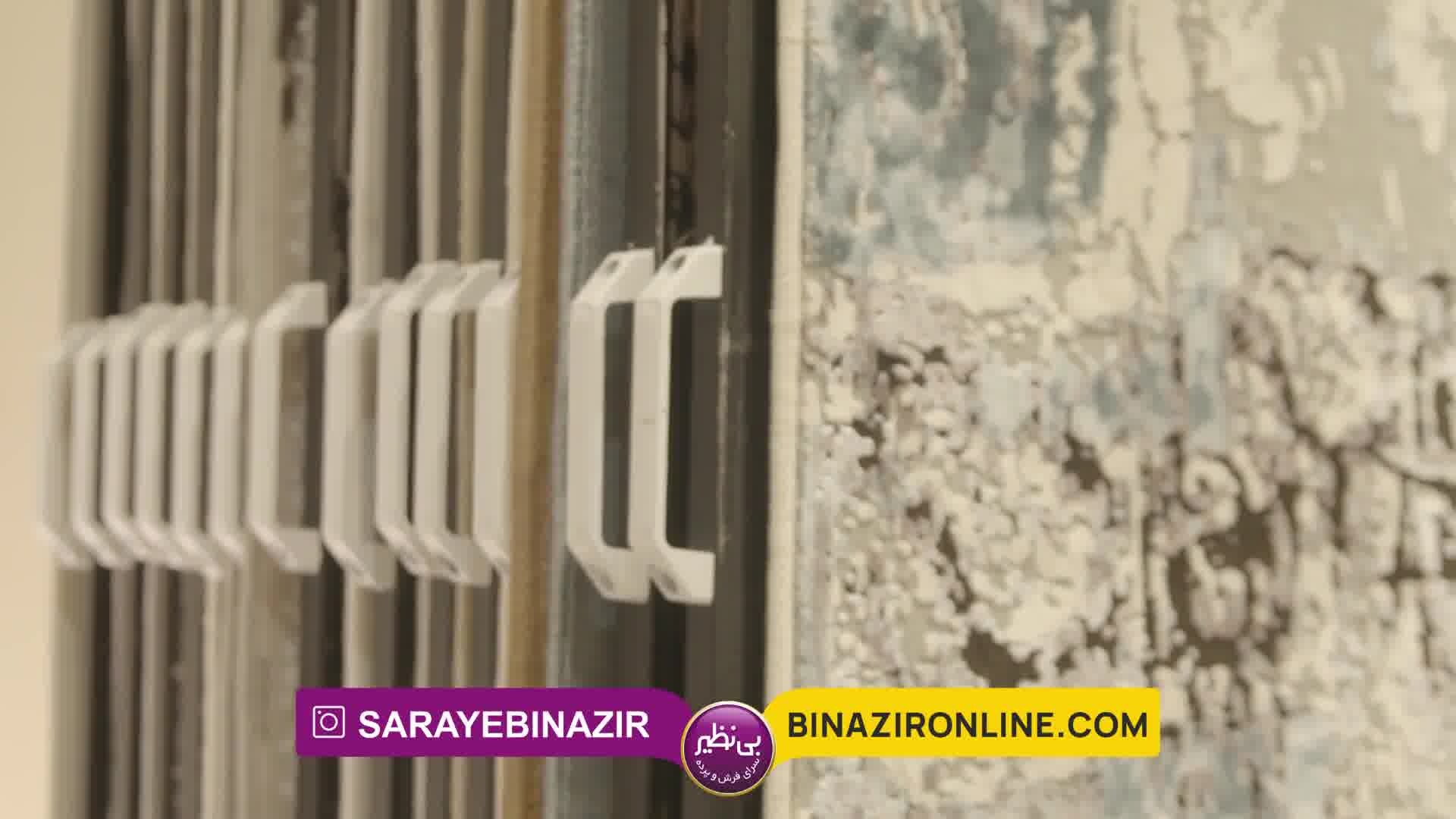 بی نظیر آنلاین Binazir Online