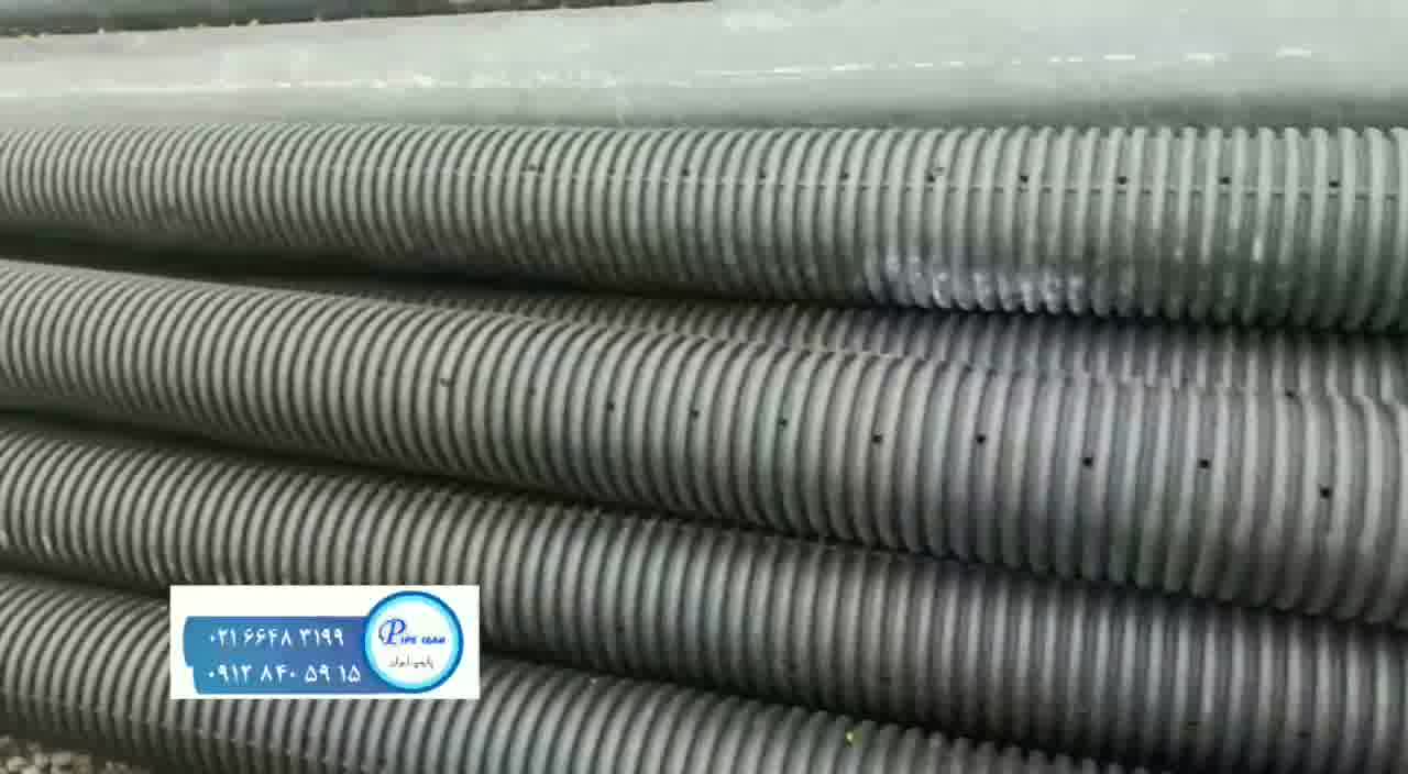 لوله کاروگیت کرمان، فروش لوله کاروگیت
