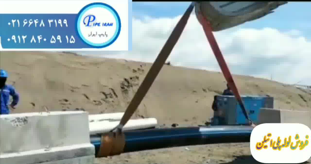 کارخانه لوله پلی اتیلن فاضلابی