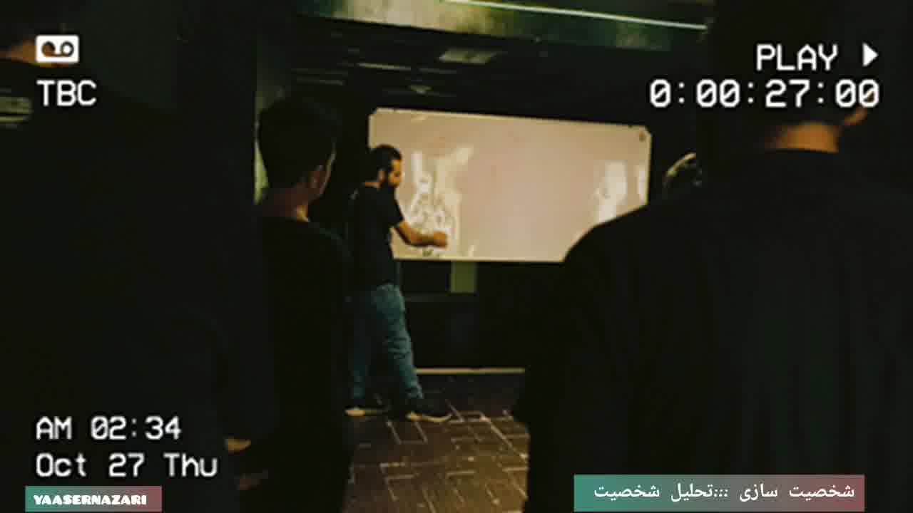 شخصیت پردازی در کارگاه یاسرنظری