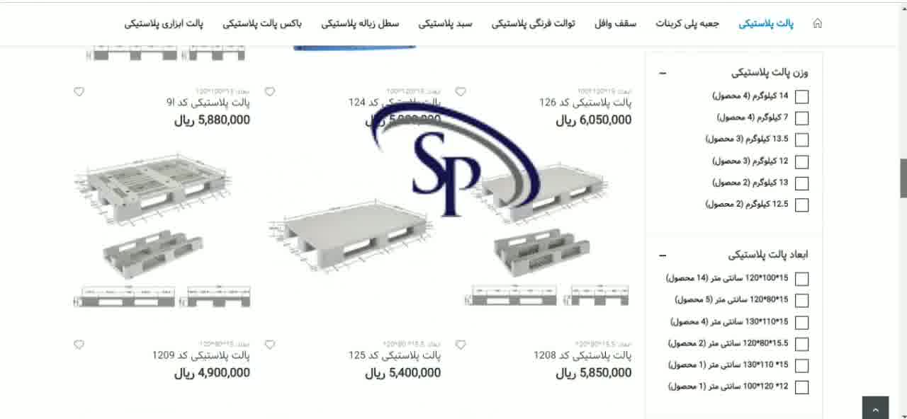 خرید پالت پلاستیکی در ابعاد مختلف از شاپینگ پلاست