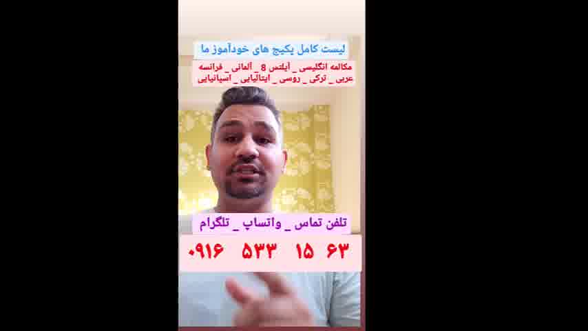 قویترین روش آموزش مکالمه آلمانی ، لغات آلمانی و گرامر آلمانی
