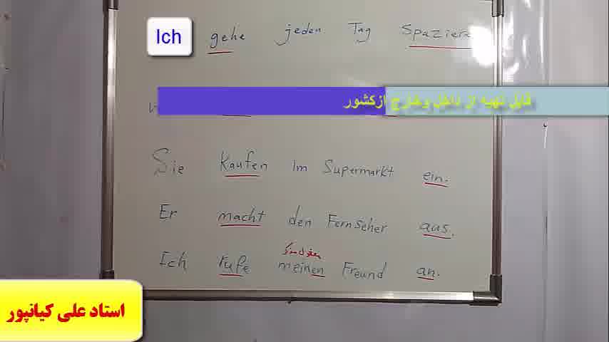 قویترین روش آموزش مکالمه آلمانی ، لغات آلمانی و گرامر آلمانی