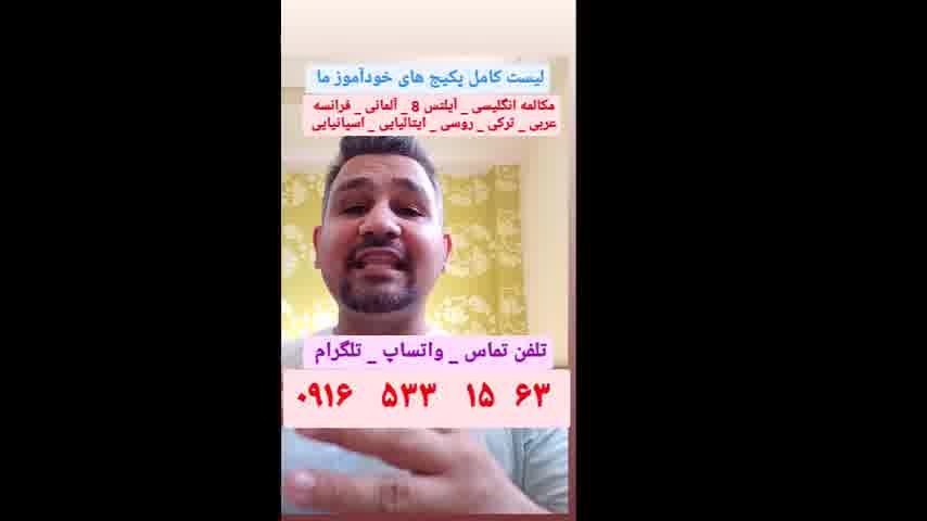قویترین روش آموزش مکالمه آلمانی ، لغات آلمانی و گرامر آلمانی