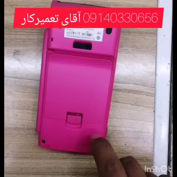 کارتخوان