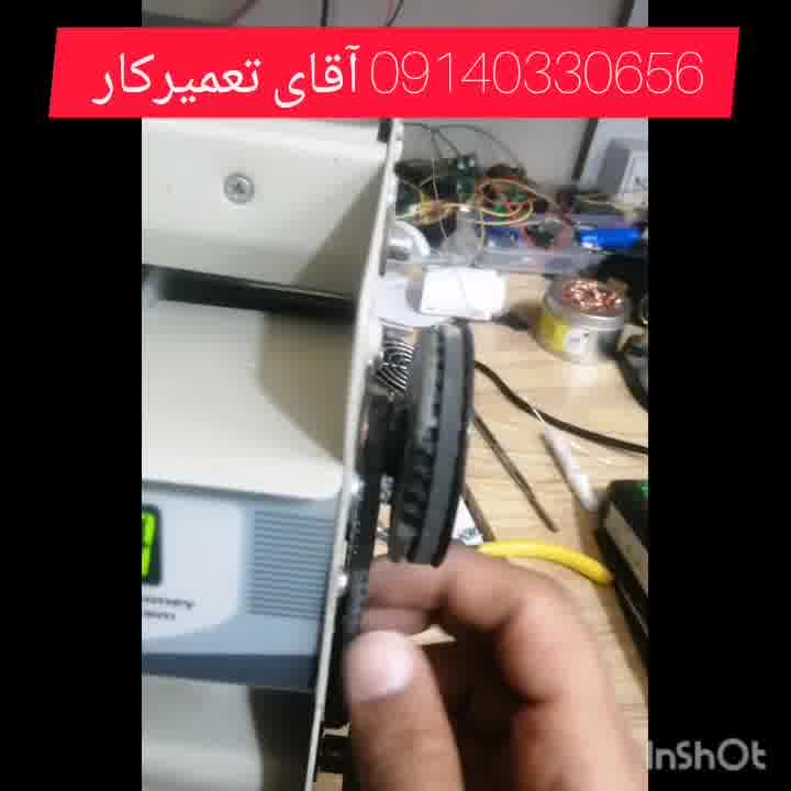 آقای تعمیرکار - تعمیر دستگاه پول شمار