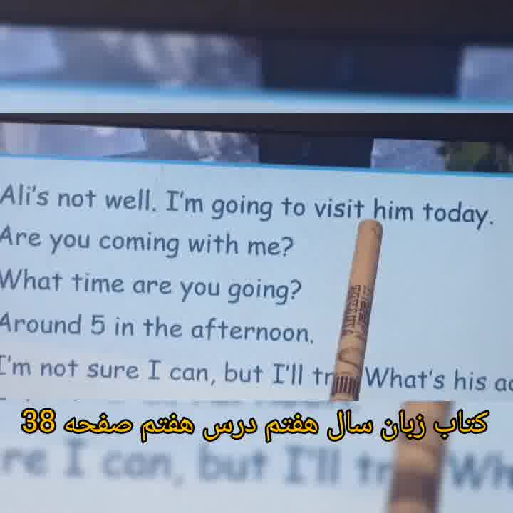 اموزش کتاب زبان انگلیسی پایه هفتم درس 7 صفحه 38