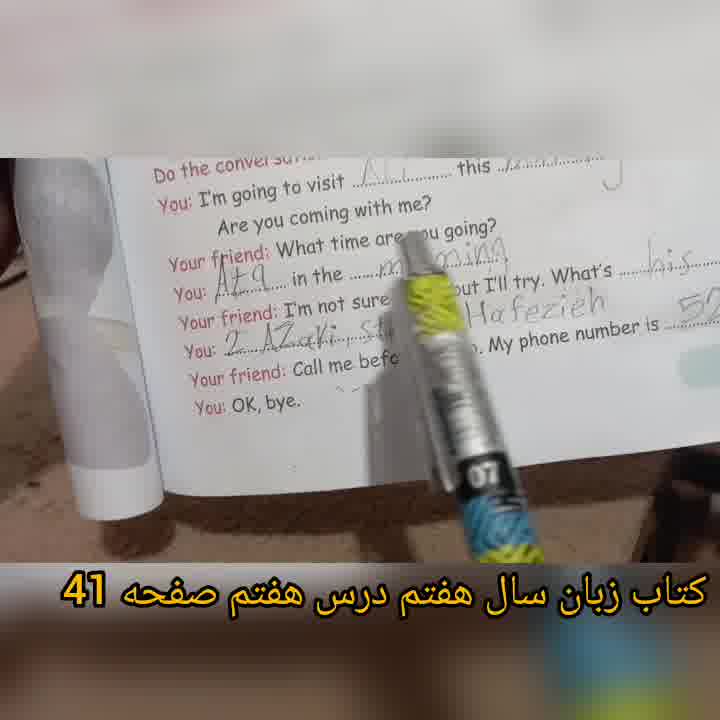 اموزش کتاب زبان انگلیسی پایه هفتم درس 7 صفحه 41