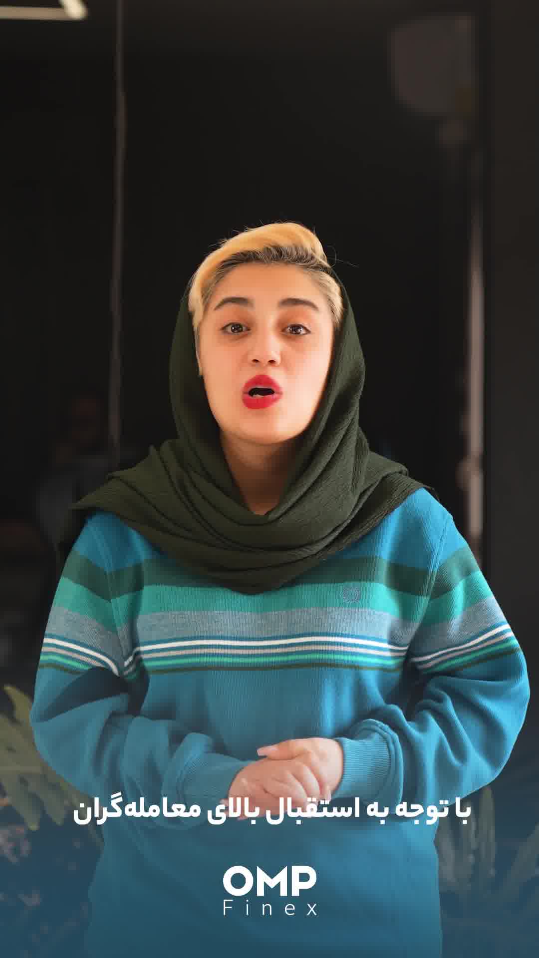 رمزارز جیتو در اوام‌پی فینکس لیست شد | ompfinex