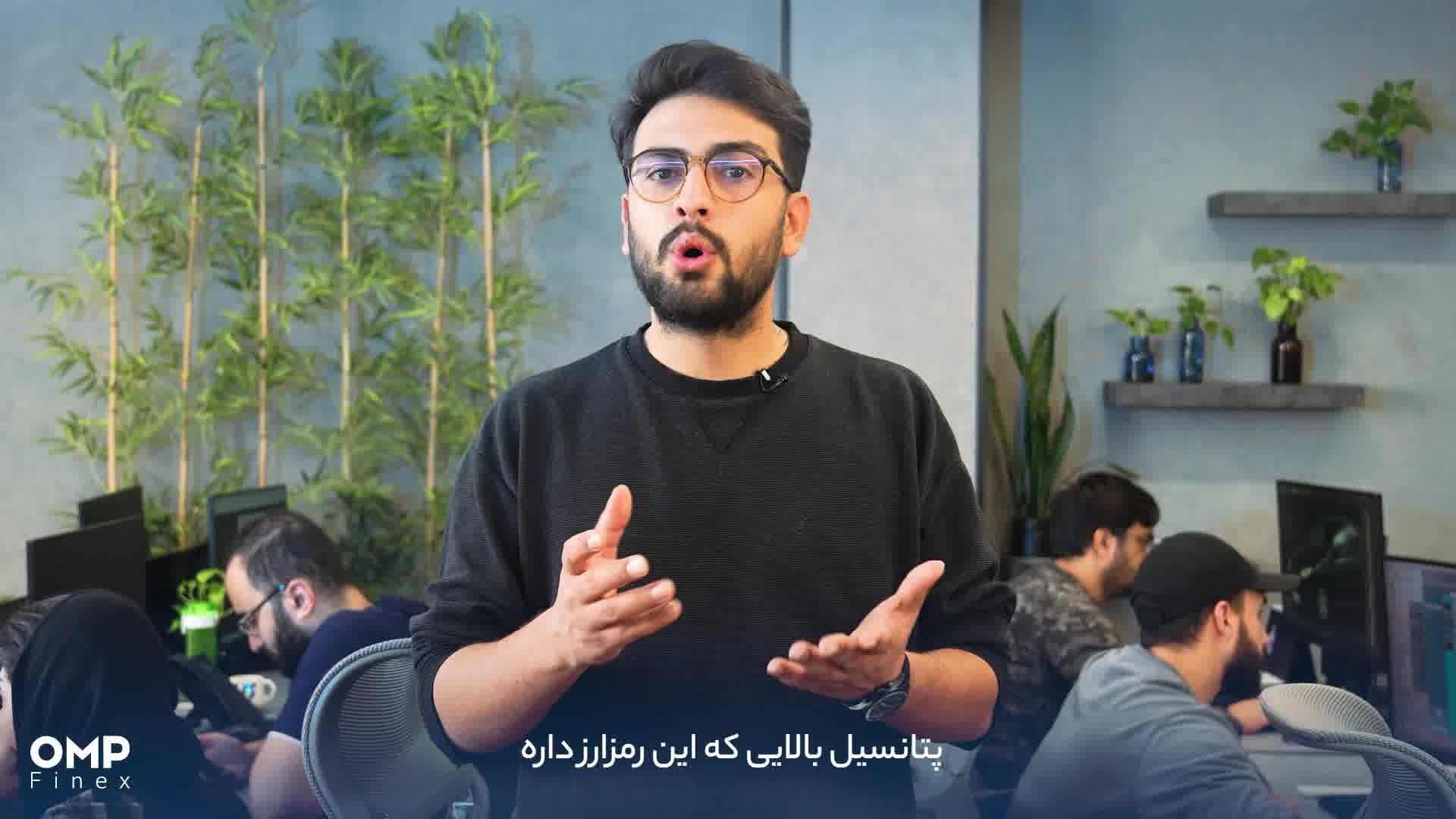 رمزارز استارگیت فایننس در اوام‌پی فینکس لیست شد | ompfinex