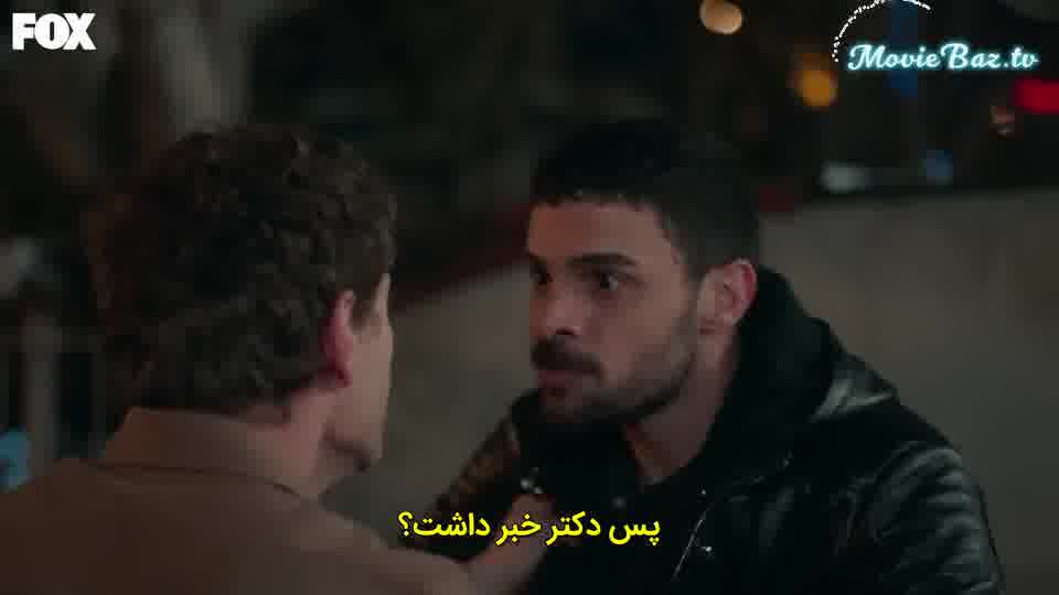 سریال وحشی - فصل ۱ قسمت ۱۸