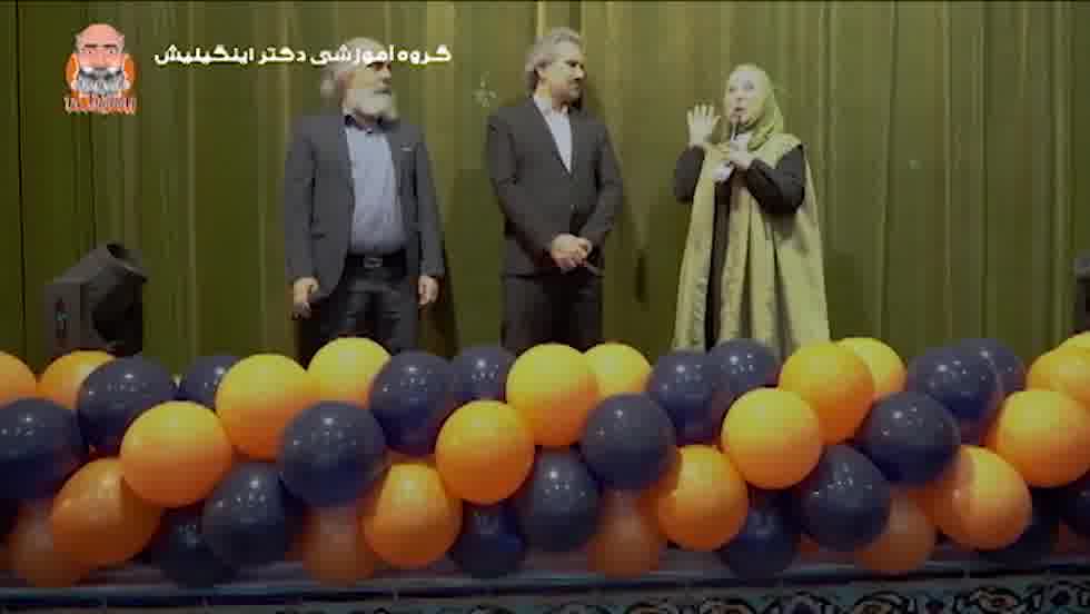 دکتر مسعود هاشمی از دکتر اینگیلیش می گوید