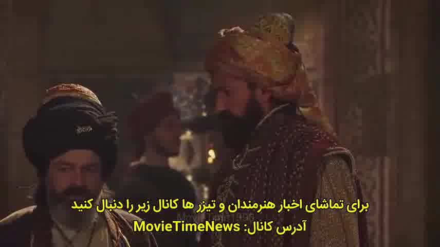 سریال مولانا جلال الدین رومی فصل 2 قسمت 15 زیرنویس فارسی