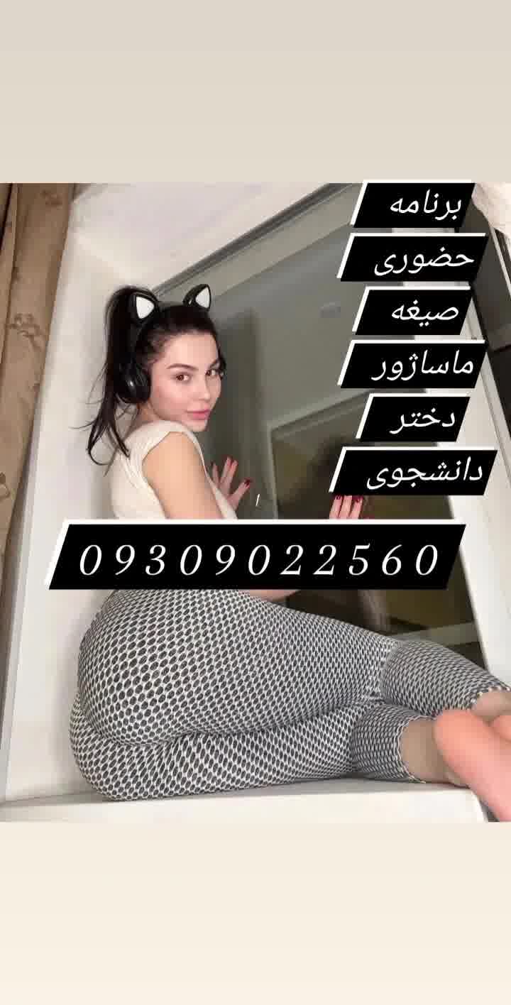 شماره خاله