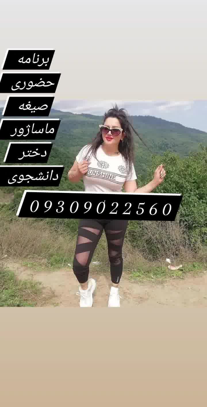شماره خاله