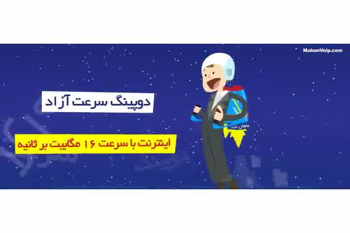 در 6 ماه گذشته چرا قیمت اینترنت adsl افزایش داشته است؟