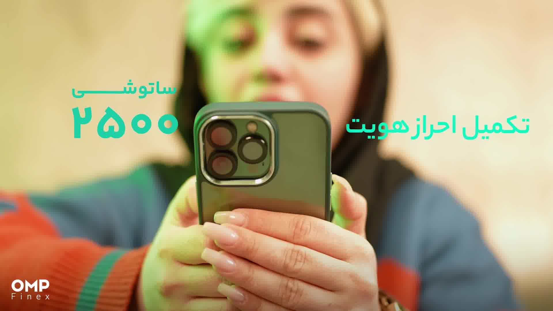 چقدر از این بیت کوین سهم شماست؟! | ompfinex