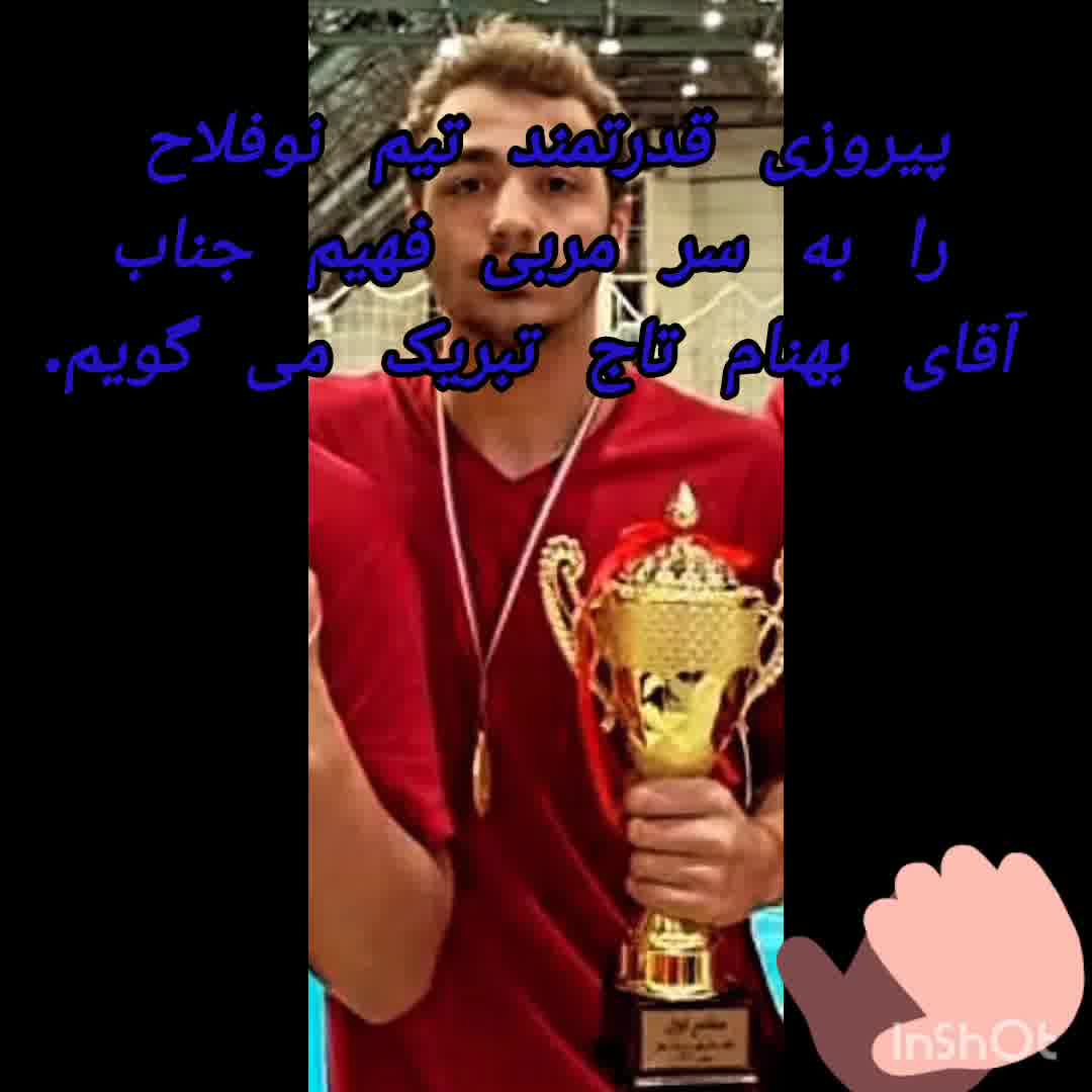 مقام نخست نیم نوفلاح در مسابقات واترپلوی کشور