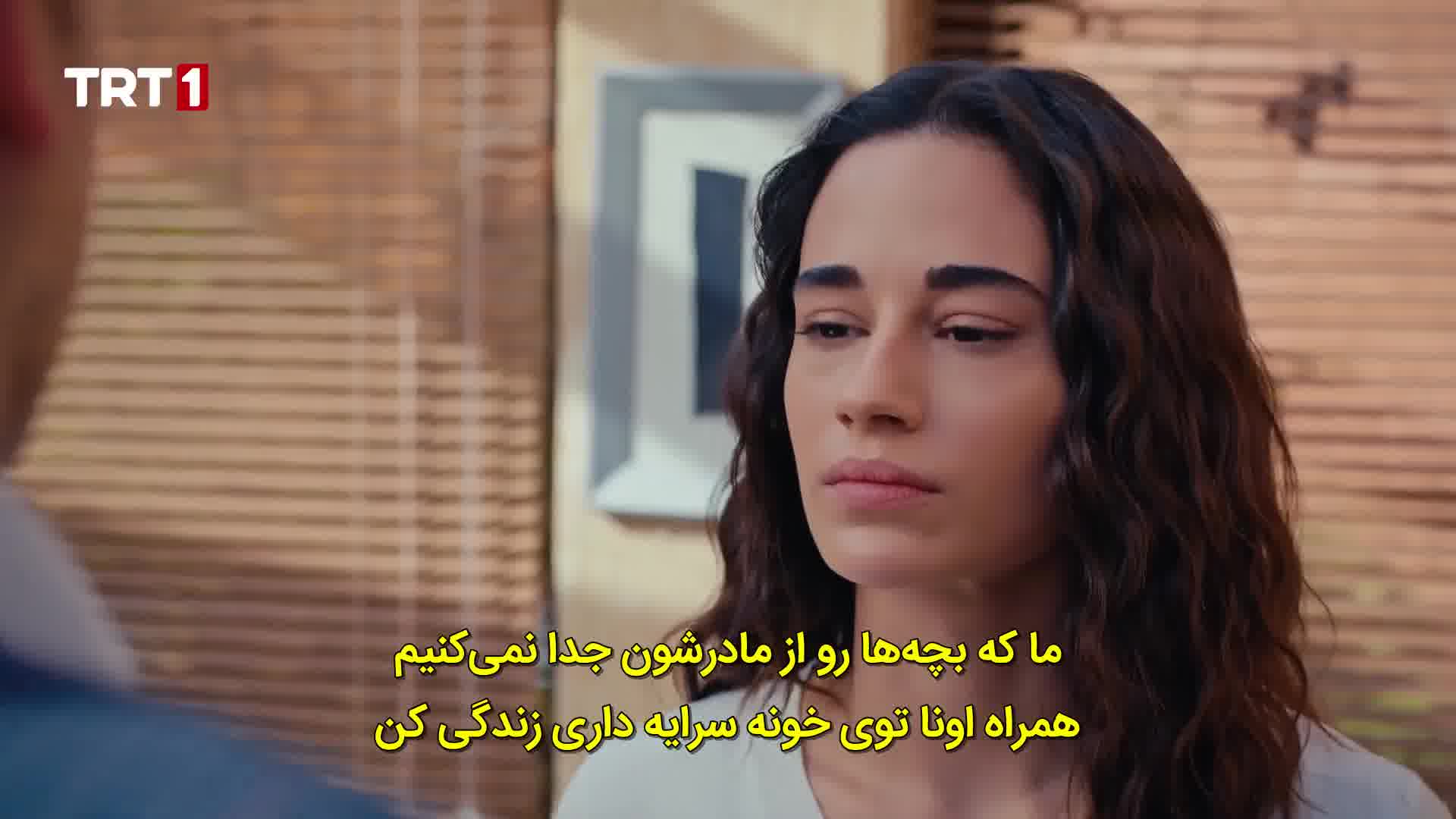 سریال عشقه - قسمت 3 زیرنویس فارسی چسبیده