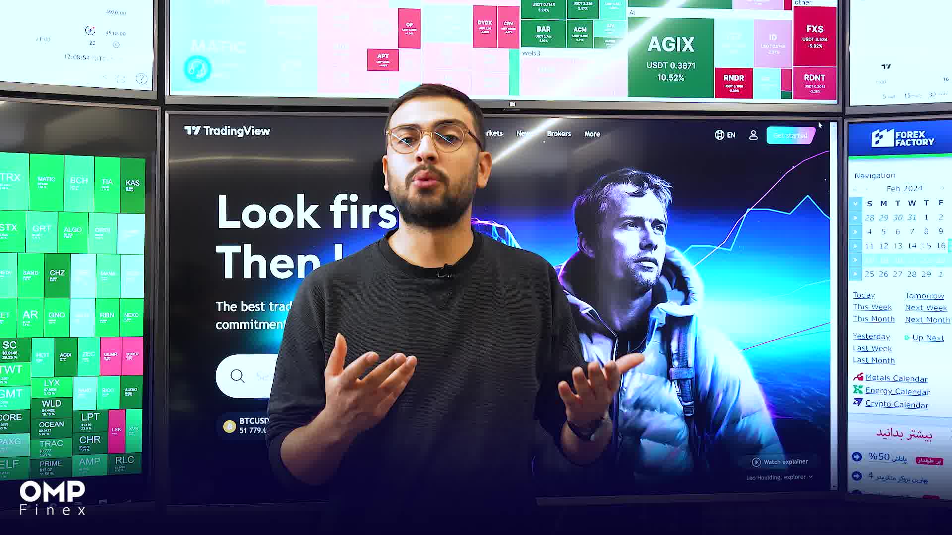 آموزش جامع تریدینگ‌ویو | او ام پی فینکس