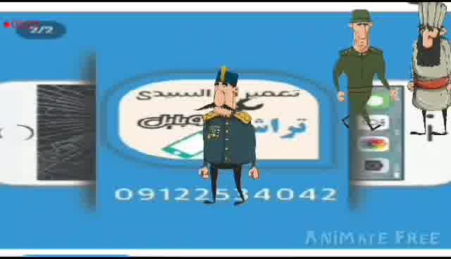 کارتون السیدی