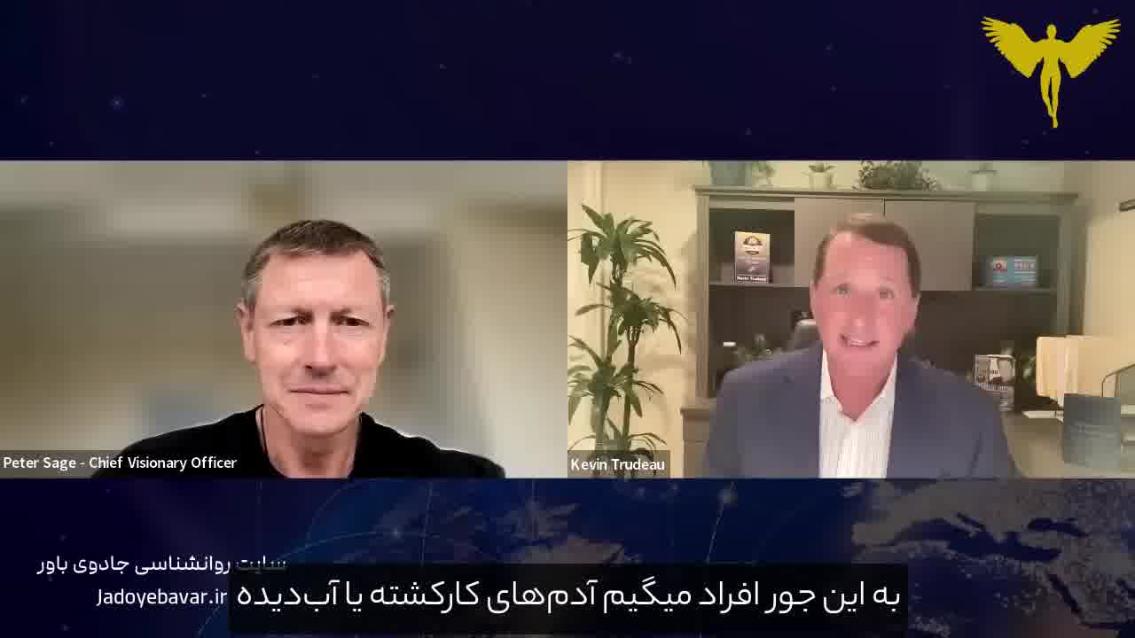 کوین ترودو – آموزش تصویری با این ده قدم رویاهاتو به واقعیت تبدیل کن