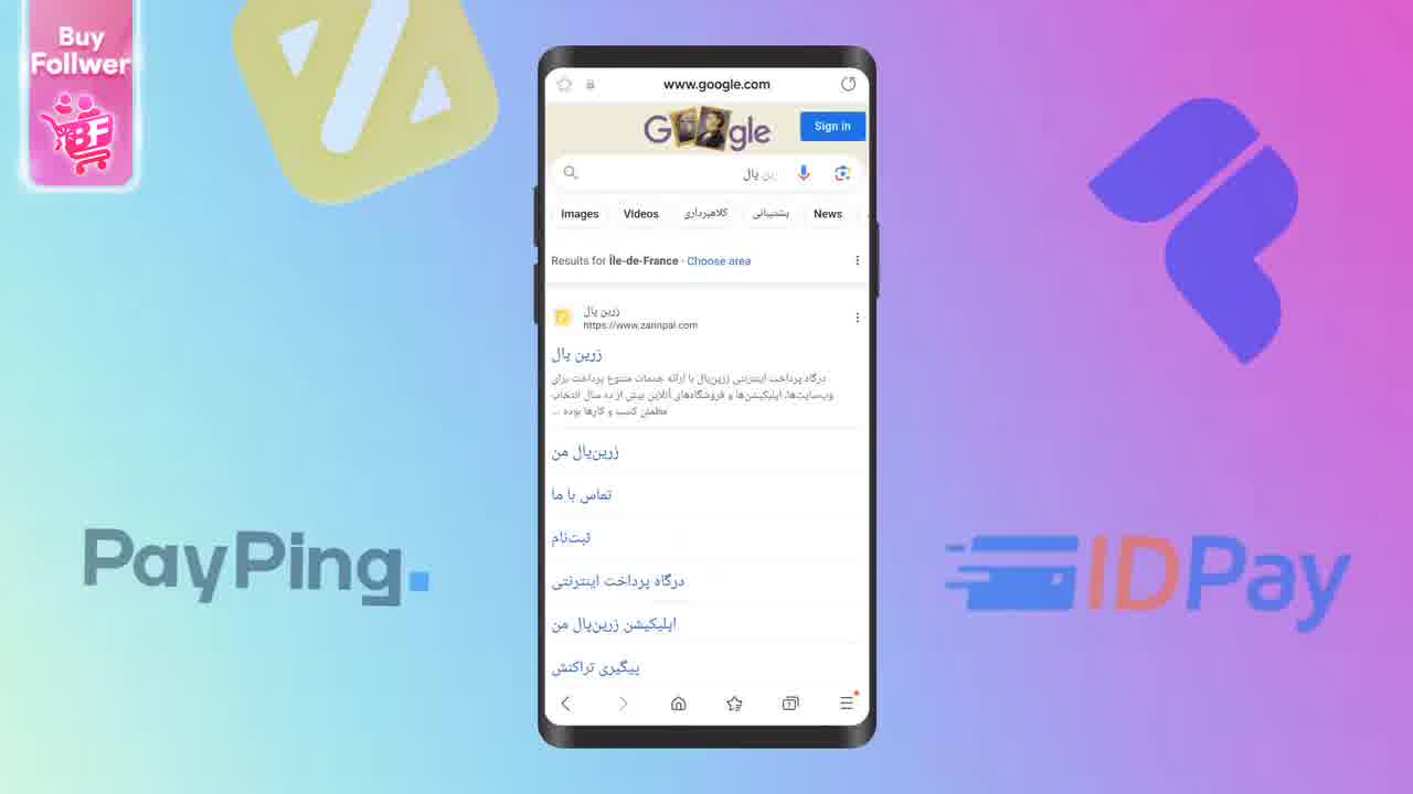4 درگاه پرداخت برای فروشگاه های اینستاگرامی