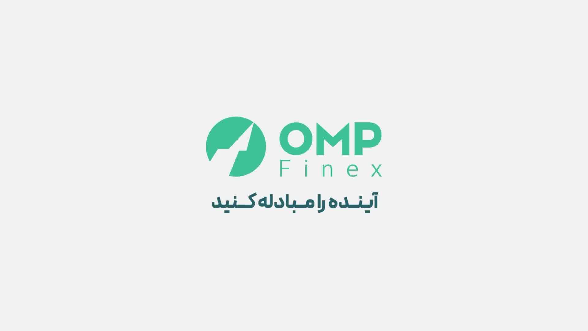 نحوه فعال‌سازی کد دوعاملی در اوام‌پی فینکس | ompfinex