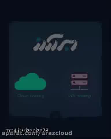 نقش سرور ابری در صنعت بانکداری