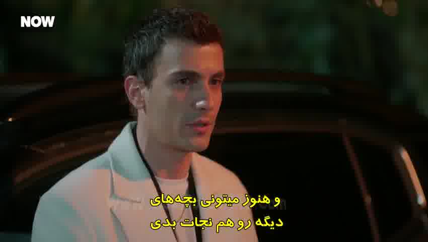 سریال وحشی‌ - فصل ۱ قسمت ۲۷ (زیرنویس فارسی)