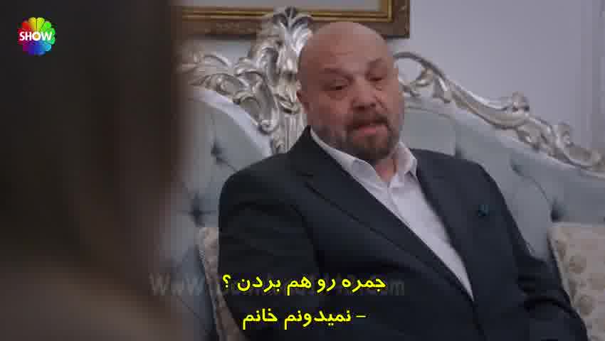 سریال شربت زغال اخته - فصل ۲ قسمت ۵۸ (زیرنویس فارسی)