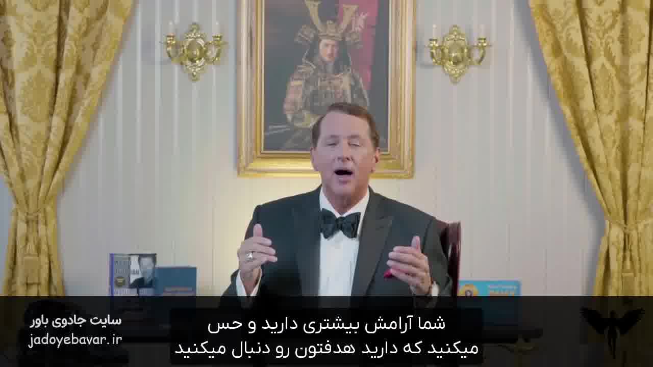 برنامه کوین ترودو قسمت دوم (Kevin Trudeau Show) دستور کار جهانی