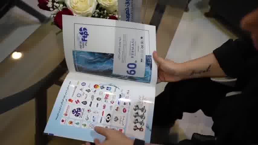تیزر نمایشگاه اصفهان 09132133022